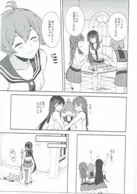 (Houraigekisen! Yooi! 28 senme) [Rosapersica (Ichinomiya)] Yoru Yahagi 6 (Kantai Collection -KanColle-)