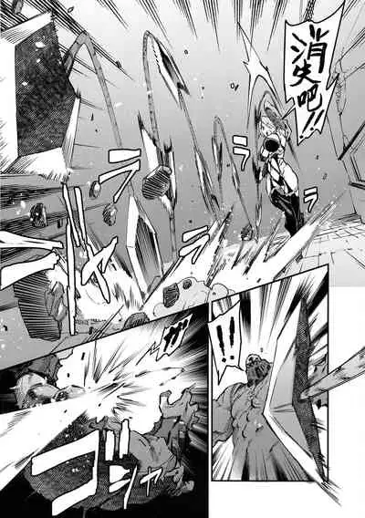 (C96) [UNDER CONTROL (zunta)] I2P2 (SoulCalibur, NieR:Automata) [Chinese] [爱弹幕汉化组]