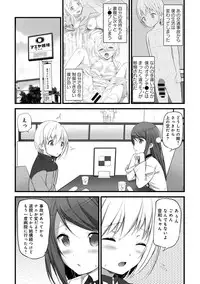 COMIC Ananga Ranga Vol. 30