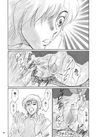 [Mousou Kai no Juunin wa Ikiteiru. (Kan Danchi)] Kyoudai SM Monogatari "7days fuzz" ~Nanokakan Choukyouroku~ Chuuhen [Digital]