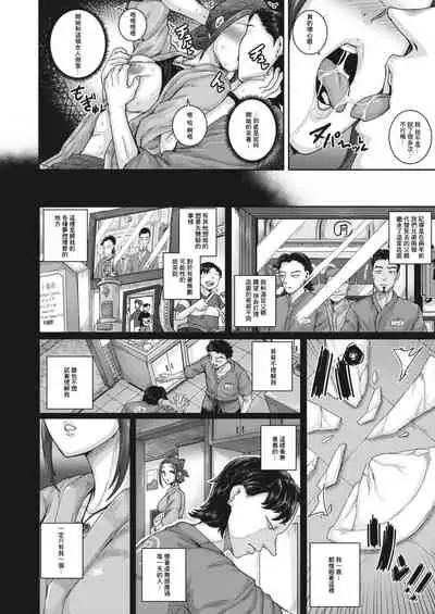 Aizou Shokudou