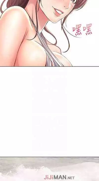 【周三连载】超市的漂亮姐姐(作者:北鼻&逃兵) 第1~42话