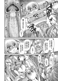 COMIC KURiBERON 2017-11 Vol. 61 [Digital]