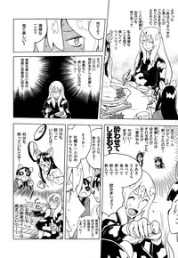 COMIC X-EROS #26 2015-02