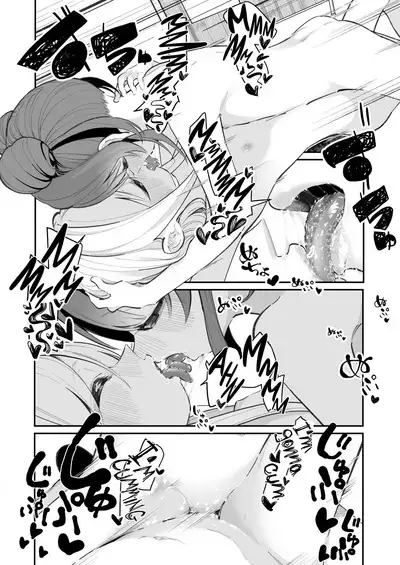 Onanie tte Nani? | What's Masturbation?