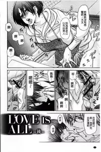 [Aoi Hitori] Zuma Chichi - Breast or Wife [Chinese]