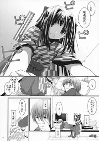 (C72) [Digital Lover (Nakajima Yuka)] Seifuku Rakuen 18 - Costume Paradise 18