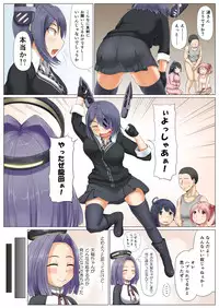 [Full High Kick (Mimofu)] Magical Chinpo to Tenryuu-san (Kantai Collection -KanColle-) [Digital]