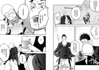 (C86) [Mentaiko (Itto)] Tabun Sore ga Love Nanjanakarou ka. [Chinese]