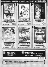 Comic Papipo 2004-10