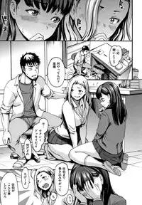 [E-Musu Aki] Kimochi Ii Musume - She feels so good