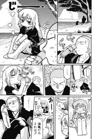 [Kunitsu Takeshi] Youjutsushi