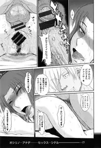 [Tsukino Jyogi] Boku no Yayoi-san