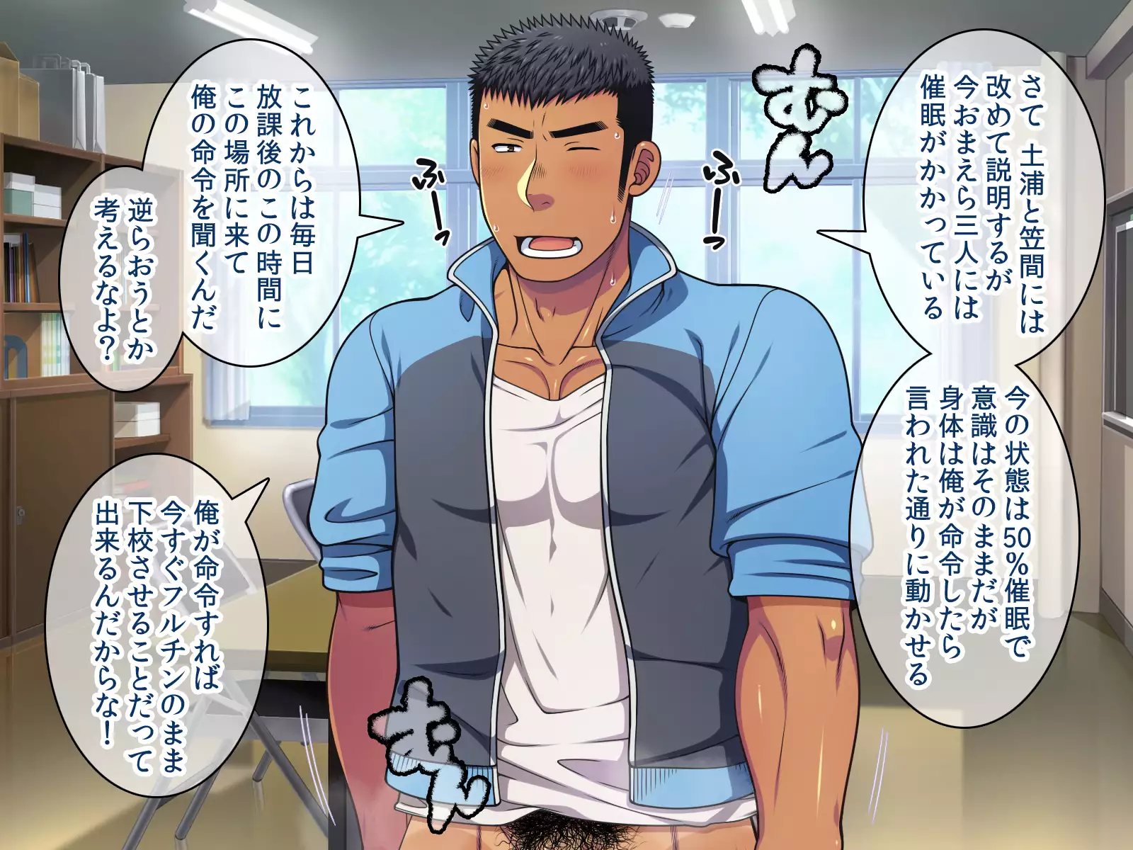 Saimin 50-pāsento namaikina yankī o ishiki sonomama de karada dake ayatsureru yō ni nattara