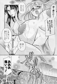 [Ashihara Mizuho, Kouzuki Mayuki] Hokenshitsu no Oneisan to Iroiro - With the Lady in the Health Room, Variously