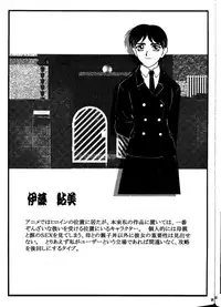 (C58) [Kajishima Onsen (Kajishima Masaki)] Omatsuri Zenjitsu no Yoru Heisei Ban 5 (Gosenzo San-e / Masquerade)