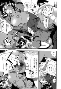 Comic Toutetsu 2014-12 Vol. 2