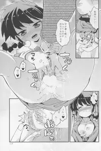(C86) [Tabito (Buchimaru)] Koi no Tsurizao de Tsurarete Shimata Ranma ga Ryouga to Nyan Nyan suru Manga (Ranma 1/2)