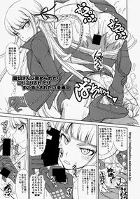 (C85) [Majimadou (Matou)] Enoshima Sensei no Chou Zetsubouteki Zecchou Jugyou (Danganronpa) [English] {Less Censored Version}