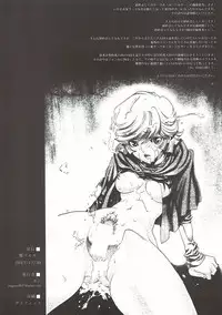 (C93) [Crab Walther (Kani)] Crab Walther (Various)