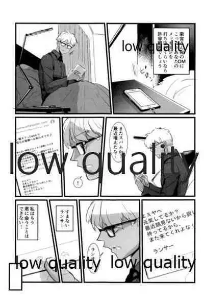 [Andorado (Andora)] Yukibare Marriage ~Yari-Yumi Parody Sairokushuu~ (Fate/Grand Order)