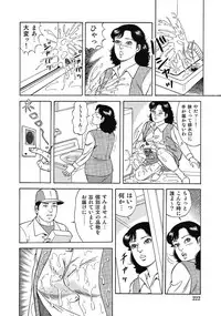 [Anthology] Sukimono! Kyonyuu Oku-sama Tengoku [Digital] [Incomplete]