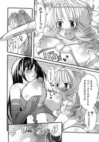 COMIC XO 2007-04 Vol. 11