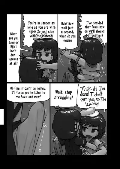 Ninniku Batake Shuukakusai Kinoe | Ninniku Batake Harvest Festival 1