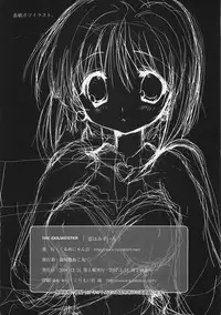 (C71) [Courmet-Nyankichi (Nekoyashiki Nekomaru)] Koi wa MIZUIRO (THE iDOLM@STER)