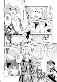 [Kuku ya (ckj)] PUNIPUNI EATER (God Eater)