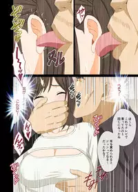 [Crimson] Idol Kyousei ~Akutoku Shachou ni Ayatsurareta Shojo Idol~ [Digital]