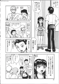 [Kichijouji Kitashirou] Shiri Oukoku | Anal Kingdom