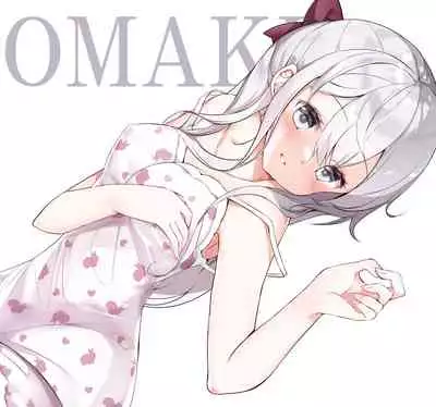 [Hamaken.] Imouto ga 1-nichi 1-kai shika Me o Awasete kurenai