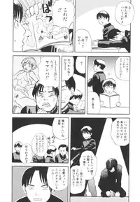 [Tenjiku Rounin] LOST 2