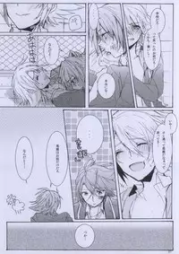 (C83) [shispu (Raika)] Hellonewworld (Cardfight!! Vanguard)