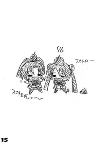 (C64) [SPT (Kakenashi)] Kubiwa Tsuushin Volume 6 (Uchuu no Stellvia)