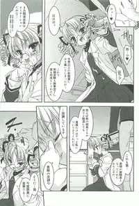 [Sorimura Youji] Colorful Princess [MelonBooks Limited Edition]