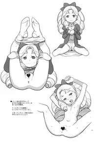 (C76) [Zenra Restaurant (Heriyama)] Kyooka Gasshuku! (Battle Spirits)