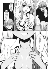 COMIC 0EX Vol. 30 2010-06