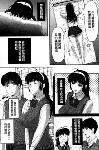 [Kusatsu Terunyo] Tengoro Ch. 1-9 (chinese)