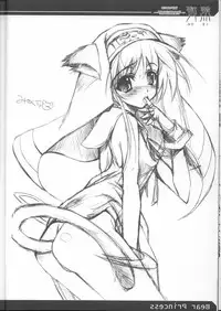 (C62) [HarthNir (Misakura Nankotsu)] Kumahime Soul (Guilty Gear XX)