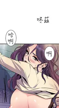 缝隙 Chinese Rsiky