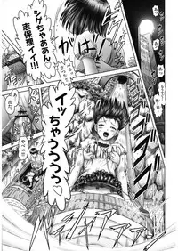 [Anthology] Shoujo Kumikyoku 5 [Digital]