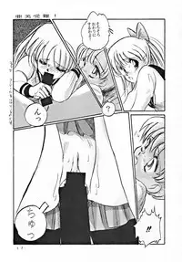 [MISTY MIDNIGHT (Shirasaka Biyu)] Twilight (Bishoujo Senshi Sailor Moon)