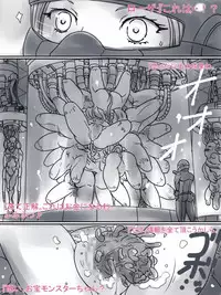 Artist - Black Ribbon /Rainbow Stone Bullet (黒いリボン/虹の聖弾)