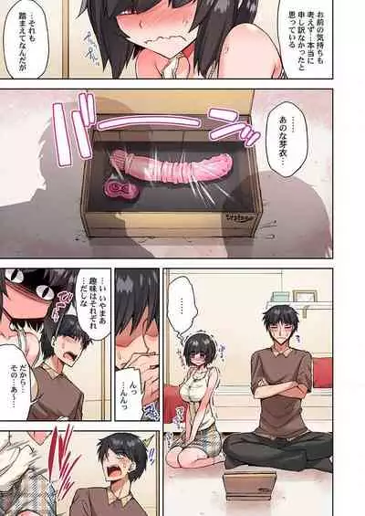 [Toyo] Asoko Araiya no Oshigoto ~Kataomoichuu no Aitsu to Onnayu de~ (35-36)