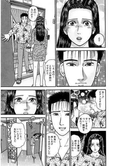 Women － Wimen － Shinsōban 1