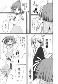 Hin-nyu v40 - Hin-nyu Course