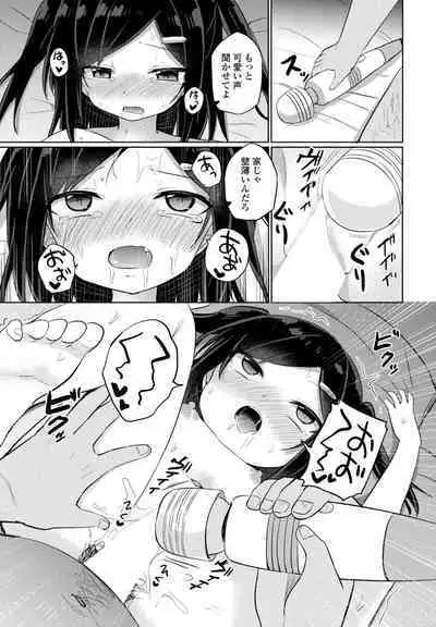 COMIC Momohime DEEPEST Vol. 001