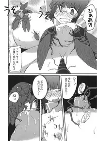 [Hirowa Nagi] Ero-Kyun Laboratory